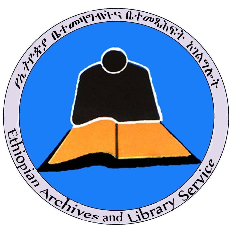 Ethiopian Archive and Library Service /ወመዘክር